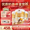FMUKE 正宗迪拜驼奶粉益生菌无蔗糖430g/罐*3