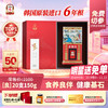 korean red ginseng 正官庄 良参 韩国六年根人参红参高丽参西洋参花旗参片补品 良参20支150g 约7根参