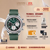 UNION GLASHÜTTE 格拉苏蒂宇联 贝利士系列 熊猫盘 男士自动机械表 D009.427.16.092.00
