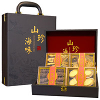 祥参岛 淡干海参鲍鱼四拼中秋 长辈高档海参礼盒补品 源头直发