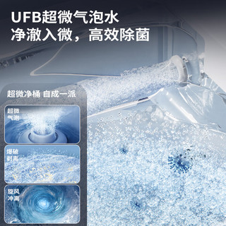 九牧（JOMOO）净界智能马桶S8家用马桶无水压限制全自动感应翻盖坐便器UV除菌 【净界Pro-ZS800J】超微气泡除菌+移动烘干  (295-390以内选择)