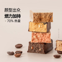 薄荷健康 BOOHEE 蛋白棒 香浓可可味 8支/盒