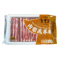 聚宝源 内蒙羔羊羊肉卷 原切羊肉片360g 肥羊卷 火锅食材 羊肉生鲜 原切羊肉卷360g