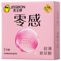 杰士邦避孕套超薄零感玻尿酸3只套套水光套尝鲜试用计生情趣用品