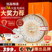 滋品物语 zipinwuyu 即炖免泡燕窝干盏30克 印尼马来干燕窝礼盒溯源臻品白燕盏孝敬父母营养 臻品白燕盏30克