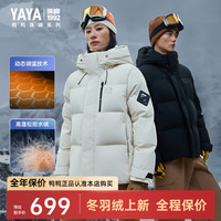 鸭鸭(YAYA)【珠峰系列】羽绒服男女同款2025冬季露营抗寒短款加厚外套HY 白色 M