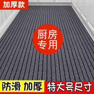 毯源厨房地垫防水防滑可擦免洗防油通铺满铺垫子吸水耐脏门垫地毯 条纹烟灰:TPE厚重款 120*160厘米【第三代厨房】