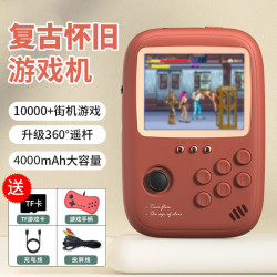 AWKICI 掌上游戏机怀旧复古街机摇杆游戏机创意礼品 摇杆熔岩红-双人款收纳包