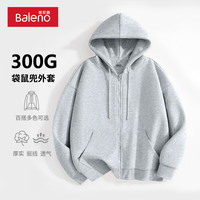 Baleno/班尼路 重磅棉 男士连帽开衫卫衣
