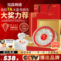 滋品物语 zipinwuyu 即炖免泡燕窝干盏50克