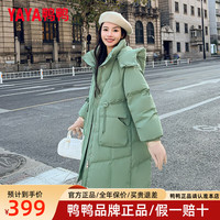 鸭鸭（YAYA）羽绒服女中长款2025冬季新款时尚可拆卸帽休闲百搭加厚保暖外套   (155)
