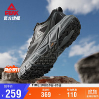 匹克 态极趣野2.0跑步鞋男鞋夏季户外防滑徒步透气缓震运动鞋DH530057 黑色/磁石灰 42