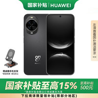 移动端、京东百亿补贴：华为 HUAWEI nova14  256GB 羽砂黑 鸿蒙AI 100W超级快充 鸿蒙智能手机