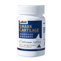 宝莱美露 Borammy 宠物猫狗通用鲨鱼软骨素200粒