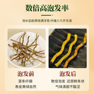 福东海云南铁皮石斛干条鲜条中草药材枫斗泡茶泡水煲汤料