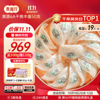 燕福元 干燕窝干盏龙牙密盏7A溯源CAIQ滋补营养品送礼礼盒