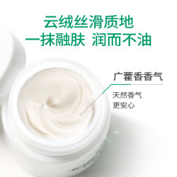 BIOHYALUX 润百颜 屏障调理白纱布面霜30g+同款面霜8g*4罐