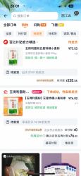 五得利 五星面粉50斤