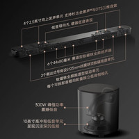 JBL BAR 1000MK2 回音壁电视音响