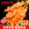 一致 【魔乐哥】魔芋爽素毛肚散称香辣味多口味小零食夜宵网红休闲小吃