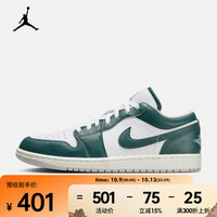 NIKE 耐克 AIR JORDAN 1 LOW SE 男子运动鞋 AJ1 FQ7687-300 44