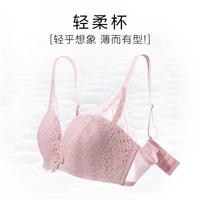 E-BRA 蕾丝薄款内衣小胸贴身无钢圈文胸女