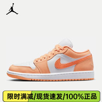 NIKE 耐克 AIR JORDAN 正代系列 Air Jordan 1 Low 女子篮球鞋 DC0774-801 落日雾黄/亮橘/白色 35.5