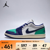 NIKE 耐克 AIR JORDAN 1 LOW 男款篮球鞋 553558-147