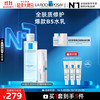 LA ROCHE-POSAY 理肤泉 B5水乳两件套(B5水+绷带霜) 补水保湿修护维稳护肤品套装生日礼物