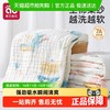 AIBEDILA 爱贝迪拉 婴儿浴巾宝宝幼儿新生儿纯棉纱布儿童超软斗篷款洗澡包被
