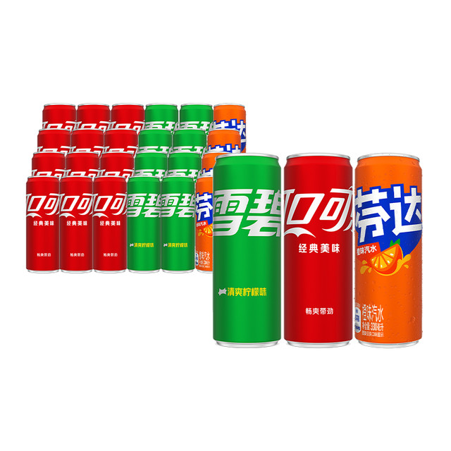 88VIP、今日必买：Coca-Cola 可口可乐 含汽饮料330ml*24罐（可乐+雪碧+芬达）