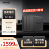 铁威马 F2-424 双盘位 4核心 8G内存 NAS网络存储服务器 团队协作 私有云 文件共享备份