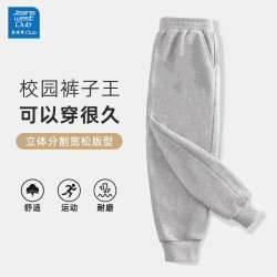 JEANSWEST 真维斯 儿童运动卫衣卫裤套装
