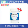 Centrum 善存 女士多种维生素矿物质复合片 22种营养含钙烟酰胺 21片/盒