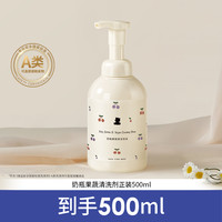 小白熊 奶瓶清洁剂婴儿玩具水果餐具洗洁精果蔬清洗剂2瓶