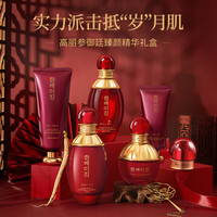 韩美肌 HanmJ）红参蜗牛美肌护肤紧致补水保湿六件套礼盒装  高丽参六件套