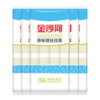 金沙河鸡蛋面条挂面原味鸡蛋面早餐方便速食拉面非手工线面挂面
