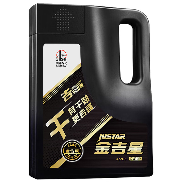 PLUS会员：长城润滑油 干系列 0W-30 SN 全合成机油 4L