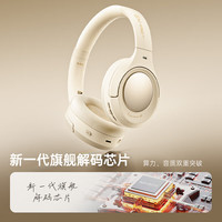 国家补贴：iKF King Pro3.0双金标LDAC高解析头戴式主动降噪蓝牙耳机云岩白-LDAC+双金标