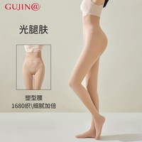 古今@丝袜女光腿超自然肉色秋冬芭比裤水光袜加绒打底裤外穿 300g加绒加厚款