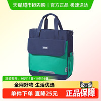 UEK 小学补习袋小学生初高中学生大容量手提拎书袋补课包男女童轻