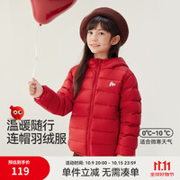 Hodo Men/红豆男装 轻薄保暖 儿童羽绒服