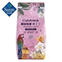 耶加雪菲果丁丁咖啡豆800g 800g 1袋