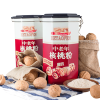 智力 核桃粉 600g x2罐