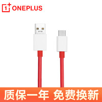 一加 12A大电流超级闪充 TPE材质 闪充Type-C 10A 1米 数据线