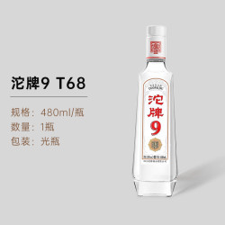 沱牌 舍得T68浓香型白酒50度六粮口粮纯粮食酒480ml瓶装老酒特级