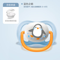 AVENT 新安怡 透气系列 SCF081/09 安抚奶嘴 绿色企鹅 鱼 6-18月