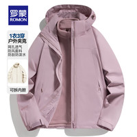 罗蒙可拆卸帽冲锋夹克抓绒内胆三合一防风外套男士休闲服 藕紫 女 L 适合男130-145斤女125-140斤