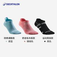 DECATHLON 迪卡侬 运动袜短袜 任选2件 8372824