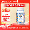 SCRIANEN 斯利安 锌硒维生素A片 60片